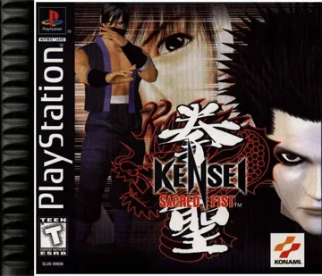 Kensei - Sacred Fist (US) box cover front